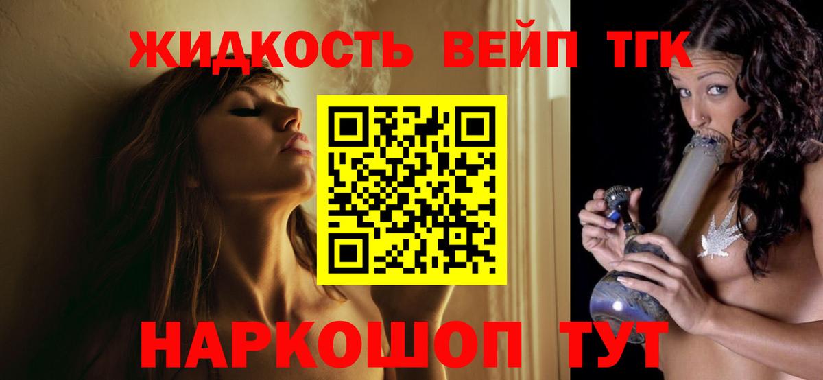 Дистиллят ТГК гашишное масло  Дистиллят ТГК Wax  Топки  Вход с VPN 