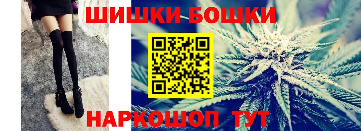 МАРИХУАНА конопля Топки