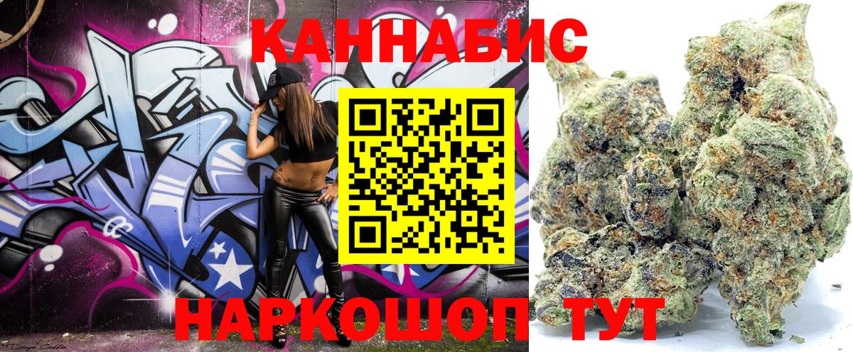 Топки  Шишки марихуана тримм  Бошки марихуана Ganja  Вход с VPN  Шишки марихуана SATIVA & INDICA  Марихуана конопля 